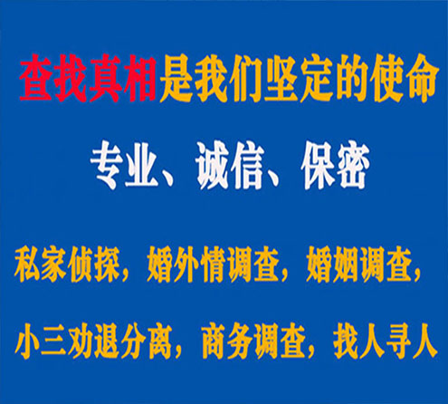 关于通州区汇探调查事务所